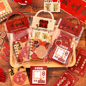 新年礼物创意文具伴手礼学生奖励实用文具奖品儿童元 旦节小品