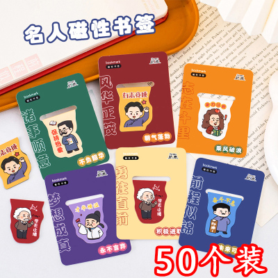 中小学生奖励全班励志小礼品