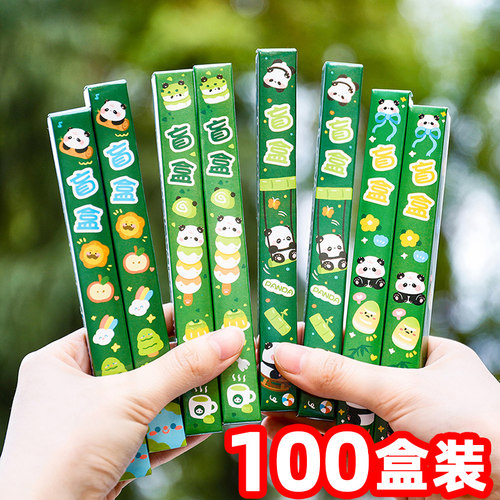 盲盒小学生奖品创意熊猫盲盒笔