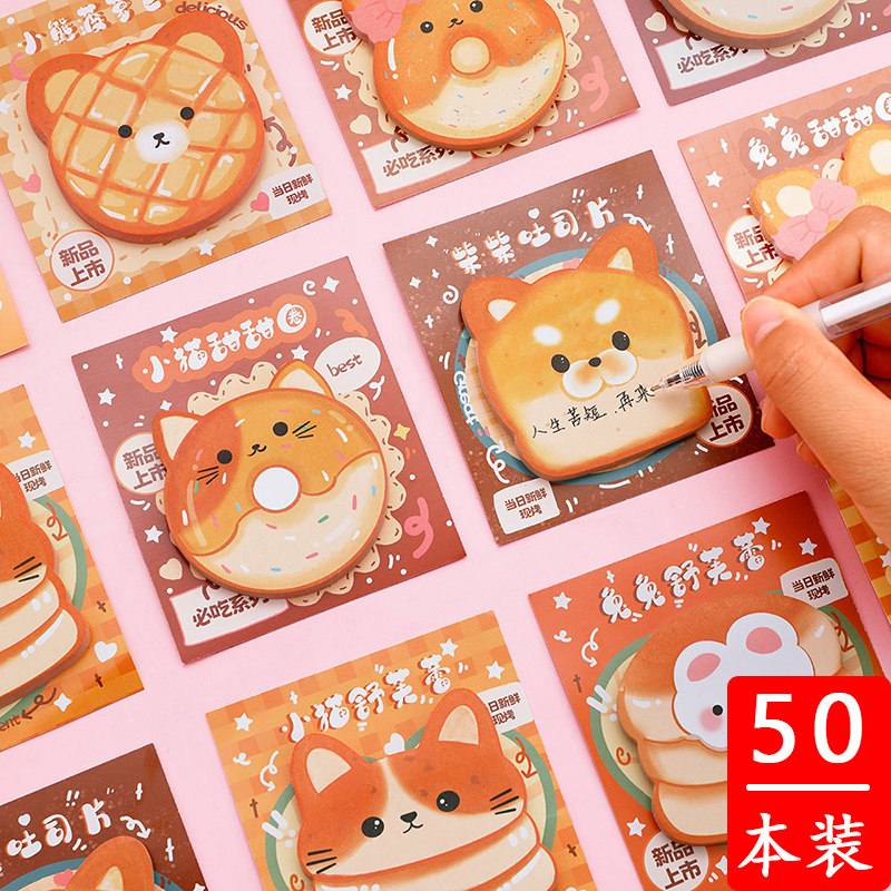 小学生奖励全班实用文具小礼品