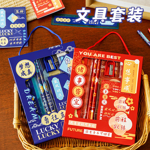 毕业礼物学生励志文具套装伴手礼