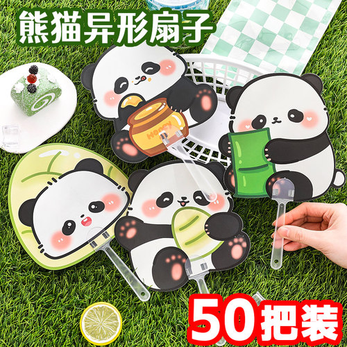 小学生奖励儿童全班夏季小礼品