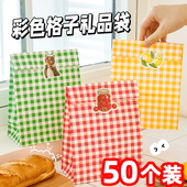 高颜值手提礼袋儿童糖果礼袋空袋学生奖品袋子开学幼儿园伴手礼袋