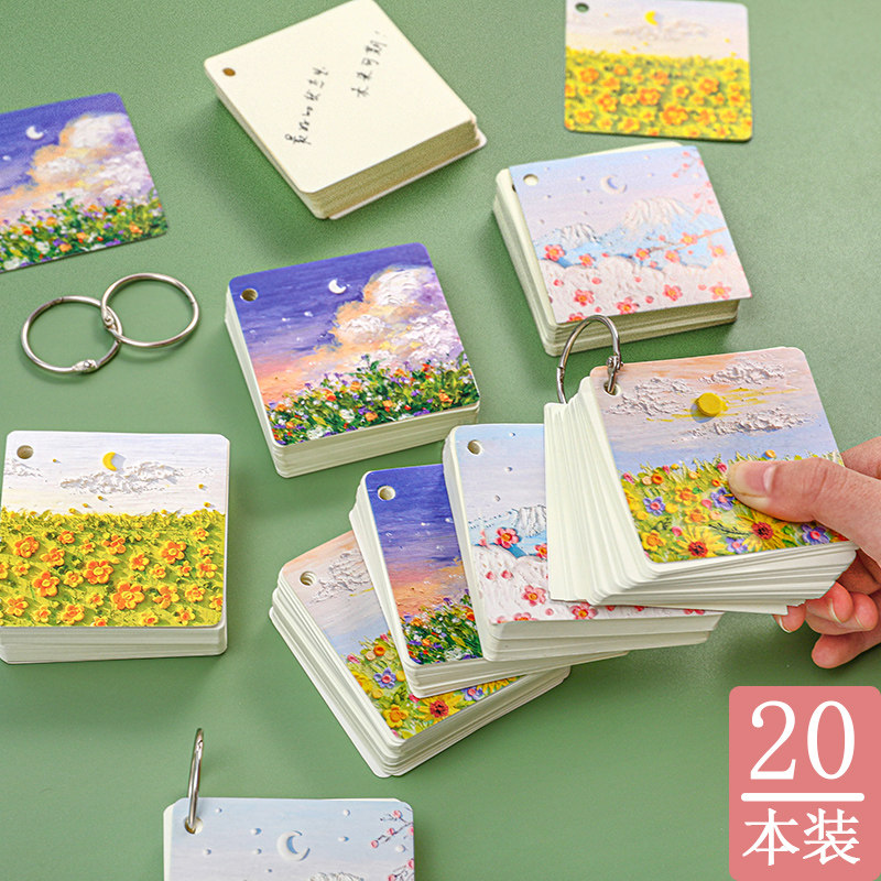 创意本子中小学生奖励小礼品四五六年班级文具礼物初高中开学奖品