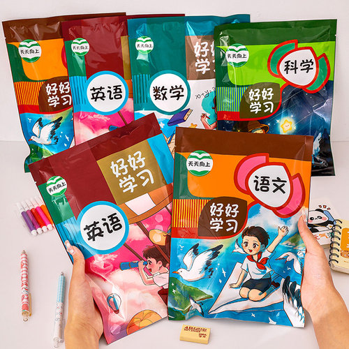 盲袋小学生奖励实用文具盲盒奖品