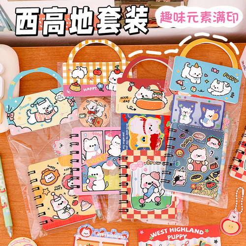 西高地文具套装儿童手提伴手礼