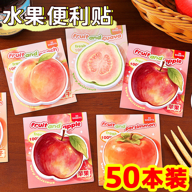 中小学生奖励礼品创意文具奖品
