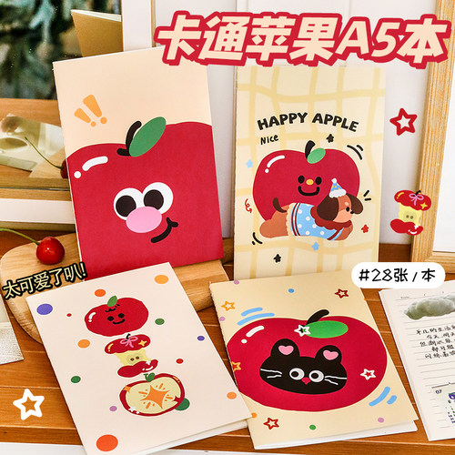 中小学生学生全班文具小礼品