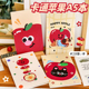 学生奖品创意苹果A5本子课堂实用文具礼品四五六年级初中全班礼物