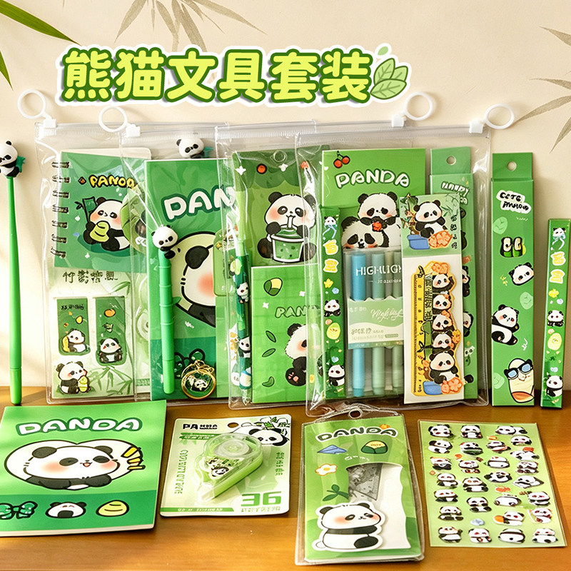 熊猫手提文具套装学生奖励礼物