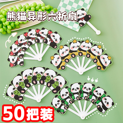 小学生儿童奖励全班夏季实用礼品