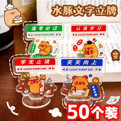 小学生奖励儿童全班摆件小礼品