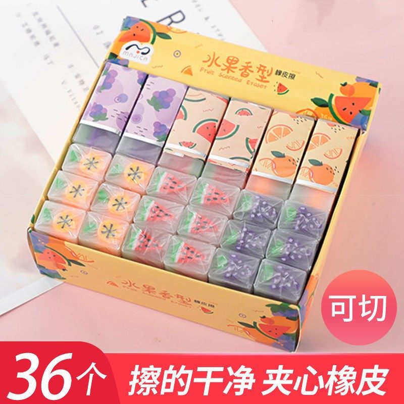 幼儿园儿童奖品一二年级小学生奖励小礼品开学文具礼物创意橡皮擦使用感如何?
