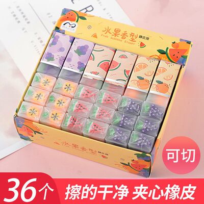 创意水果夹心橡皮学生文具礼品