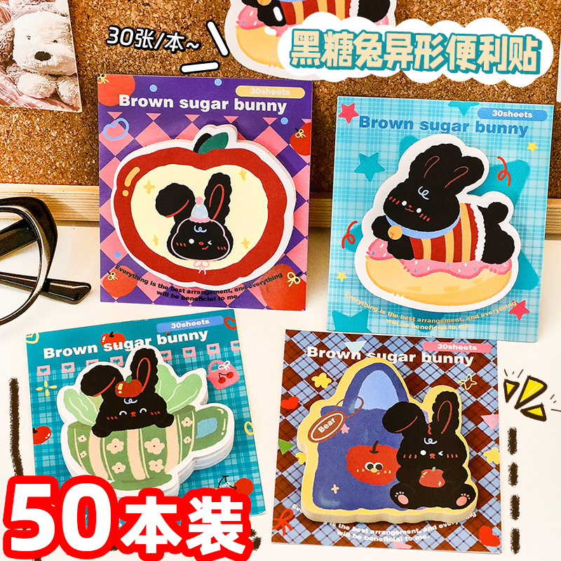 中小学生奖励全班文具小礼品