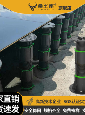 万能支撑器石材水景广场旱喷喷泉木塑龙骨支架空可伸缩调节支撑器