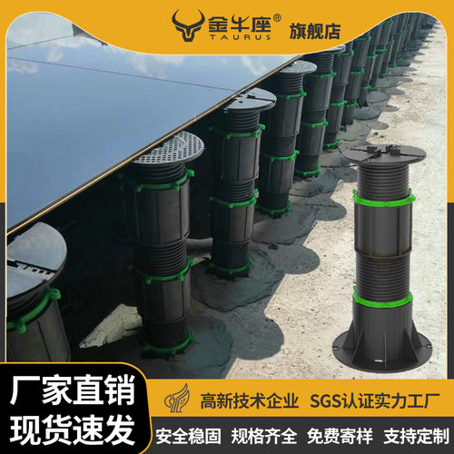 万能支撑器水景石材可调节支撑器