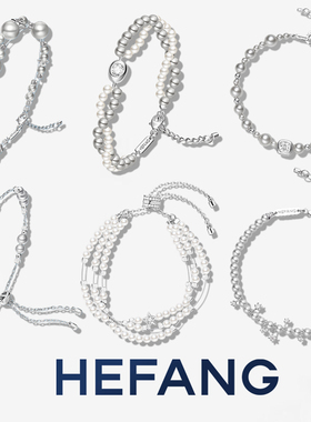 何方HEFANG破碎星云气泡方糖手链