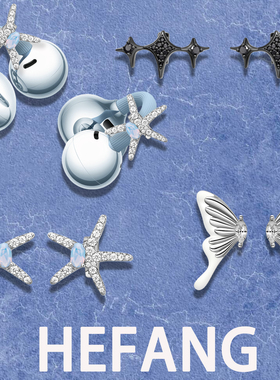 [联名新品]HEFANG何方/FreeClip2耳夹耳机hefang耳夹耳饰配饰