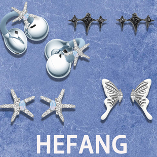 [联名新品]HEFANG何方/FreeClip2耳夹耳机hefang耳夹耳饰配饰