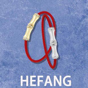 何方HEFANG万事都灵红绳手链百搭饰品轻奢配饰首饰生日礼物
