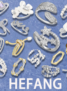 迪丽热巴何方hefang闪闪流星戒指