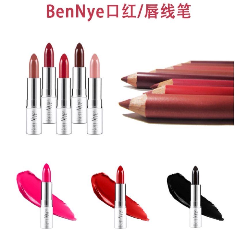 美国本奈口红唇线笔BenNye唇彩黑色大红色芭比粉色唇膏舞台妆唇妆