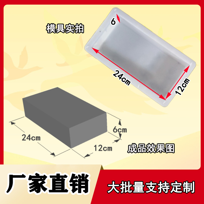 彩砖园林路面砖24*12*6平石塑料模具 道路砖生态环保混凝土抛毛砖