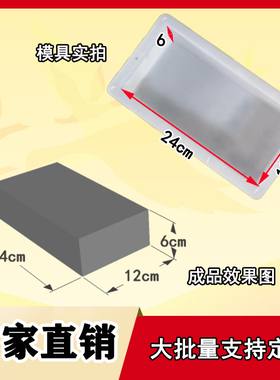 彩砖园林路面砖24*12*6平石塑料模具 道路砖生态环保混凝土抛毛砖