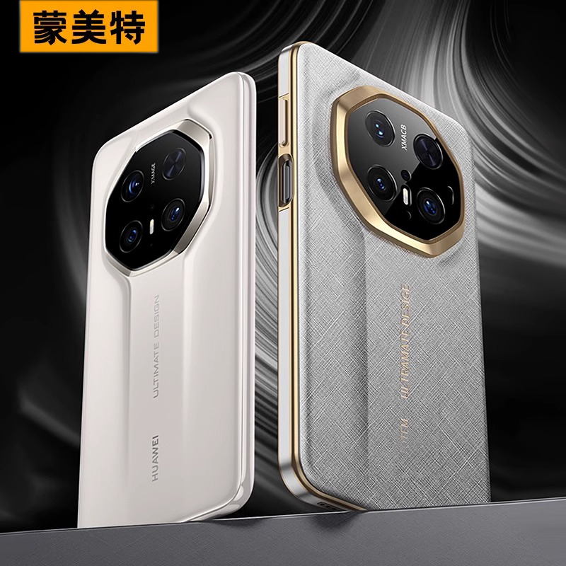 适用华为mate70手机壳真皮保护套