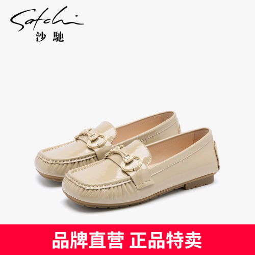 【品牌特卖】沙驰女鞋舒适平底2026年秋季新款马衔扣乐福鞋