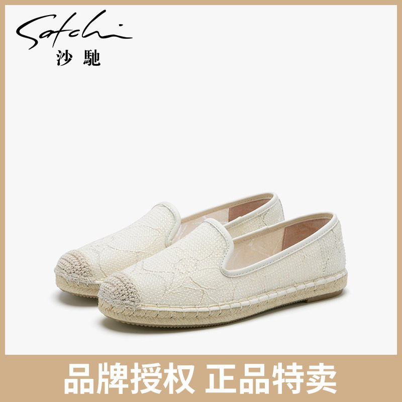 【品牌特卖】沙驰女鞋舒适软底渔夫鞋女透气休闲平底鞋深口单鞋,女鞋,深口单鞋,淘宝优惠券,粉丝福利购,淘宝优惠卷