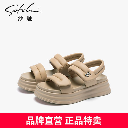 【品牌特卖】沙驰女鞋时尚厚底增高凉鞋女松糕运动魔术贴沙滩鞋