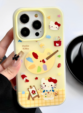 可爱小画家Hello Kitty适用iphone16promax手机壳苹果15奶黄色13pro夏日12支架14pro防摔手机套超好看少女心
