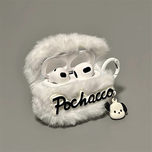 适用Airpods Pro3耳机保护套秋冬毛绒帕洽狗苹果耳机套AirPods1/2代/3保护壳简约卡通airpods4代蓝牙耳机壳女
