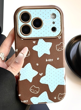 韩国波点蓝色星星适用iphone16pro苹果17手机壳13撞色小众15pro秋冬皮纹14proamx全包防摔保护套带挂绳高级感