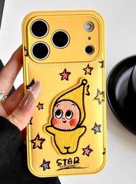 奶黄色刺绣皮质卡通适用iphone16pro苹果17手机壳新款15pro小众14proamx全包防摔超好看外壳13潮牌高级感女款