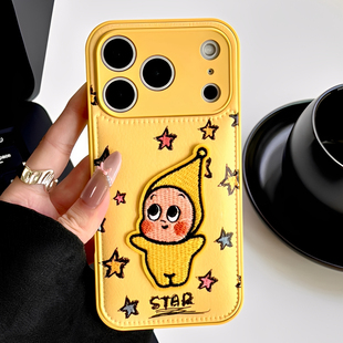 奶黄色刺绣皮质卡通适用iphone16pro苹果17手机壳新款 15pro小众14proamx全包防摔超好看外壳13潮牌高级感女款