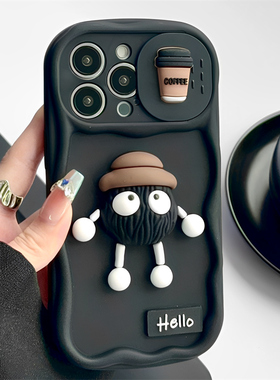 推拉窗咖啡煤球适用iphone16pro苹果17手机壳14可爱15pro小众13promax全包镜头防摔保护套带吊坠挂绳女高级感