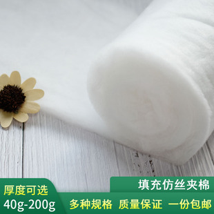 仿丝棉丝棉铺填充棉喷胶棉太空松棉蓬纺丝棉晴纶棉被芯棉服棉被填