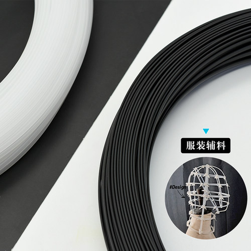 服装鱼骨胶骨撑配件撑裙DIY婚纱