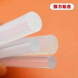 粗热溶胶条胶棒胶水透明热熔胶水棒发饰发圈固定居家DIY饰品发饰