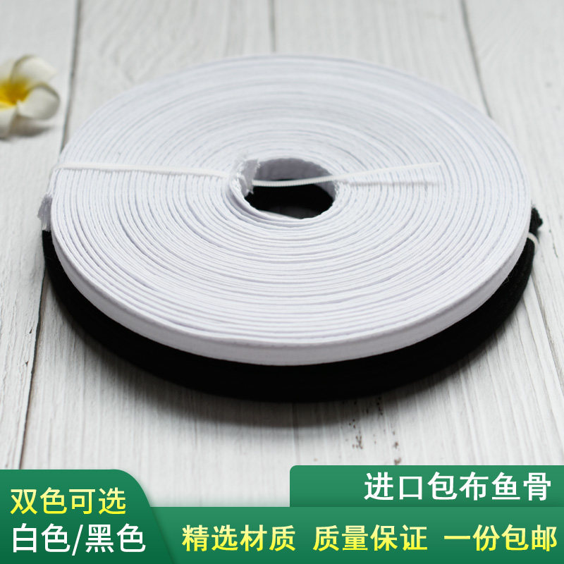 台湾进口婚纱包布鱼骨礼服定型裙撑骨婚纱支撑包布鱼骨撑服装辅料,居家布艺,其他/配件/DIY/缝纫,淘宝优惠券,粉丝福利购,淘宝优惠卷