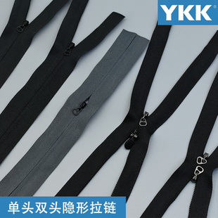 YKK5号隐形防风拉链双头单头灰色黑色冲锋衣外套登山服口袋 正品