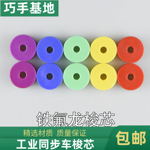 工业同步车缝纫机电脑同步车梭芯