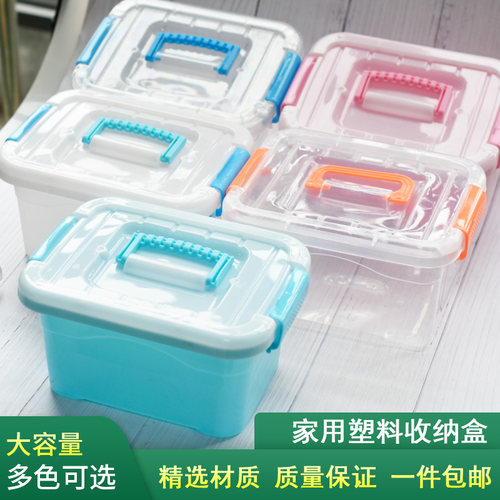 家用便携式针线盒整理箱收纳针线