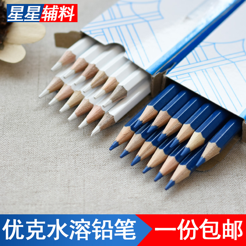 优克牌水溶铅笔服装蓝白色