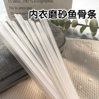 文胸内衣软侧面支撑条胶骨