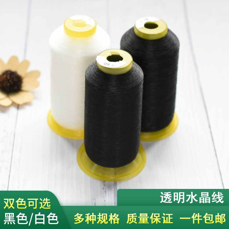 细裤脚透明线翘边线领标线鱼丝线