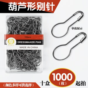 编织服装店吊牌小号毛衣葫芦别针